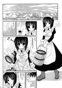 (CosCafe20) [Costume Cafe Jikkou Iinkai (Various)] Costume Cafe 20 gou Mise Kaisai Kinenshi Red (Various)