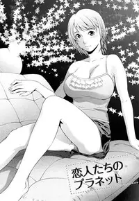 [Takitomo Tsuguo] Itsudemo Honban!