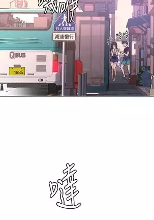 Secret Class Ch.40/?