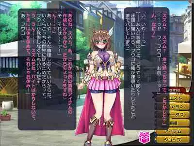 Netorare Isekai Teni "Kawatte Iku Kanojo o Browser de Mite Iru Koto Shika Dekinai"