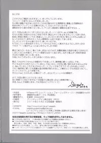 (COMIC1☆8) [Saigado] R-LAB.CS (Neon Genesis Evangelion) [English] [SaHa]