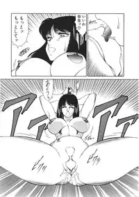 [Kitamimaki Kei] Aphrodite No Yuuutsu