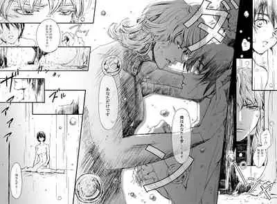 Hana to Kajitsu