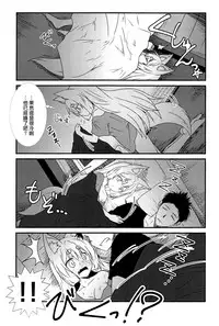 (COMITIA113) [Check Mate! (Yua)] Kohaku Biyori [Chinese] [无毒汉化组]