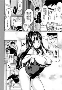 [Takeda Hiromitsu] Tsundero [Decensored]