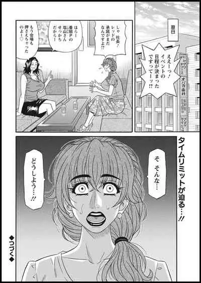 Action Pizazz 2021-01 [Digital]