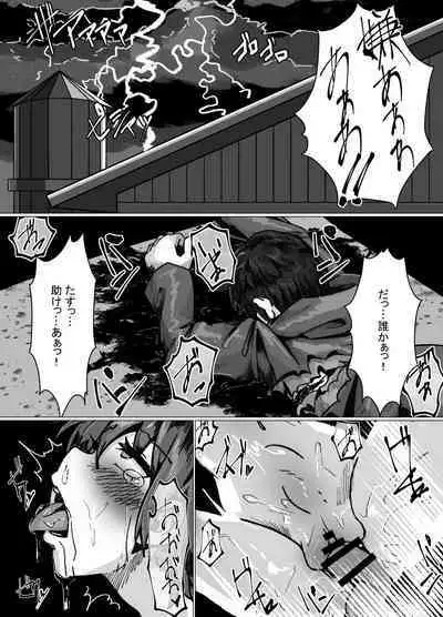 She's an arrogant little magical girl, but no matter how ugly her enemy is, she'll never lose!