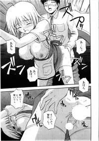 [Satou Chagashi] Multi Style