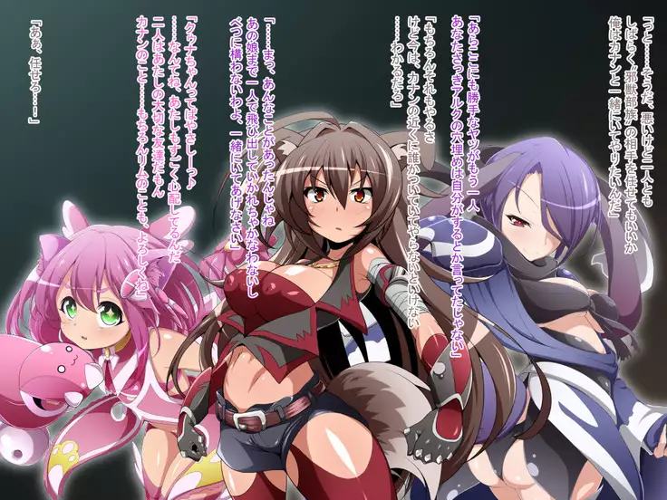 Hero Rengou Sennou Kanraku no Wana ~Battle Sister Hen~