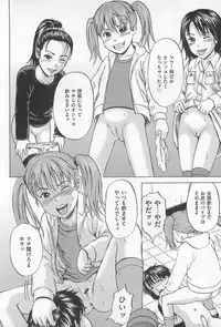 [Anthology] M Kei Danshi Anthology Boku wo Ijimete Kudasai