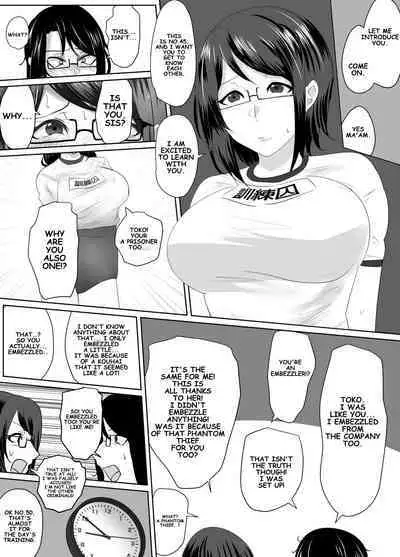 A tale of reflection 2 Training prisoners!