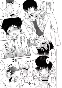 [Kaito B (Yugetsu Chito) ranko chui (Neon Genesis Evangelion)