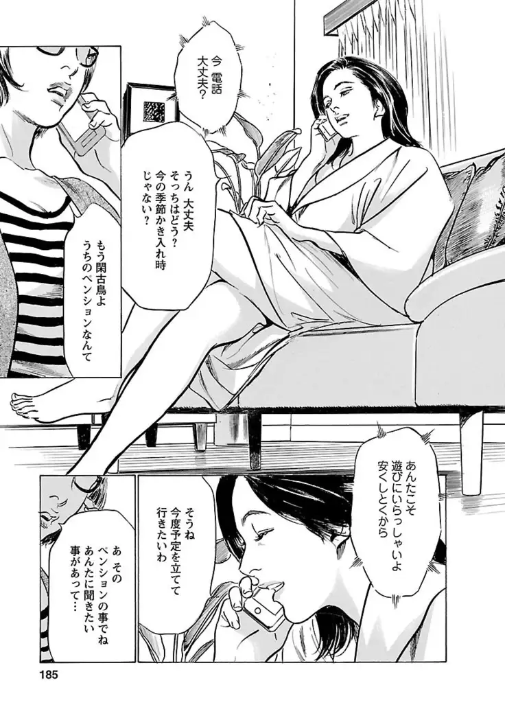 お願いサプリマン My Pure Lady 20