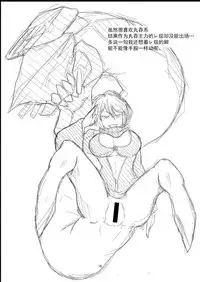 (SC65) [Ikameshi Shokudou (Ikameshi)] Shinkaiseikanka Kaishuu (Kantai Collection -KanColle-) [Chinese] [可乐x不咕鸟汉化组]