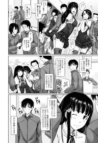 [Kisaragi Gunma] Sweethearts