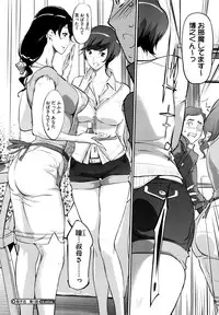 [Clone Ningen] Boshi Numa + Ch. 6.5