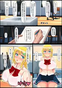 [Nemuneko] Blond Joshi Ryuugakusei Tanetsuke Press Namahame Taiken