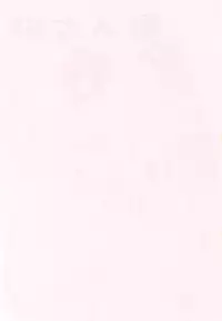 (SC16) [Power Slide (Uttorikun)] Love Cat 2 (Azumanga Daioh, Outlaw Star)