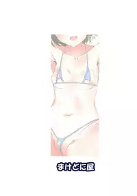 (C95) [Machednia (Sachuma)] FanFanBox36 (THE IDOLM@STER CINDERELLA GIRLS)