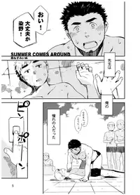 [Saruya (Various)] C-overDX [Digital]