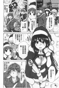 Konkai wa Goen Arimashita, to Iu Koto de. | 這次就算我們倆有緣份、就是這麼回事。