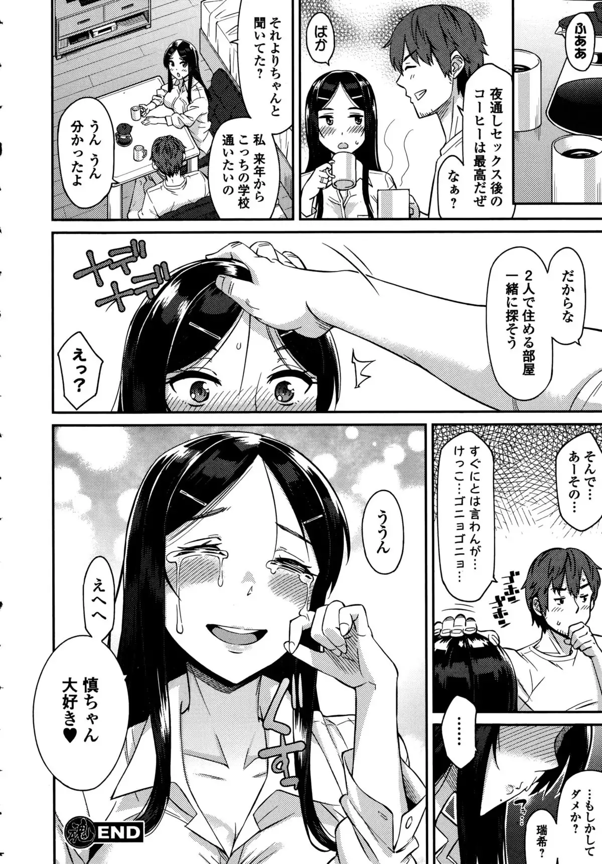 ハナミズキ 1 - 2