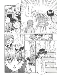(C45) [Studio SKB (Various)] Gekkou 4 (Bishoujo Senshi Sailor Moon)
