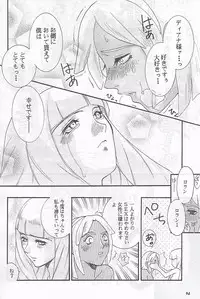 (C59) [METAL (Various)] MODEL Special 12 (Various)