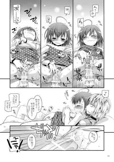 DL - Toaru Soushuuhen 02