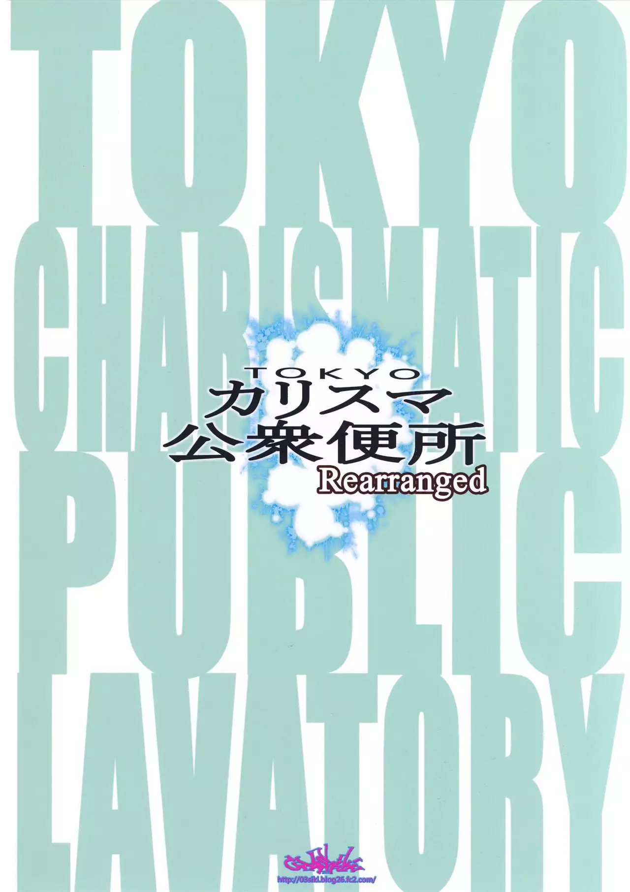 TOKYO Charisma Koushuu Benjo Rearranged