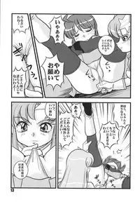 (C68) [RPG COMPANY 2 (Izu Yoshihiro)] Choutohanpa EX (Various) [Digital]