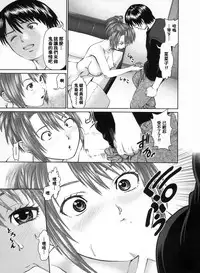 [usi] Search Triple [Chinese] [2DJ漢化組]