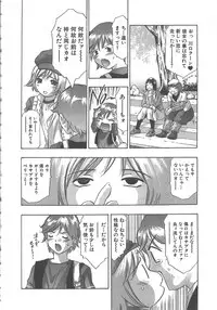 [Onikubo Hirohisa] Sayonara Pierrot - Bye-Bye Pierrot