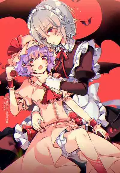 Todome wo Sashite | 致命打击