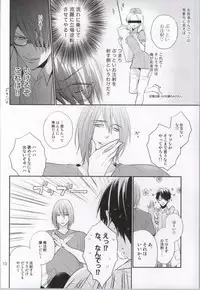 (C86) [Kimikoi (Akari)] Gachigay Baritachi Himuro-kun ga Nariyuki de Neko ni Nacchatta kedo Dou ni ka Shite Tachi ni Kaerizakou to Suru Hanashi (Kuroko no Basuke)