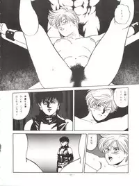 [ALPS, Okachimentaiko Seisakushitsu (Various)] LOOK OUT 33 (Various)