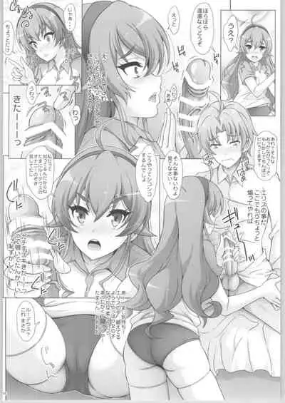 Bloomers Reincarnation You can go to another world!