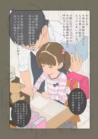 [Byousatsu Tanukidan (Saeki Tatsuya)] Matroos Graffiti [Digital]