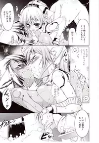 [Urotan] NewManoid Cam 2 (complete)