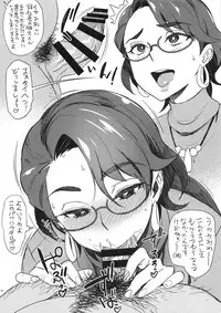 APRON 2 Orihon Paper Matome & Yorozu Rakugaki Bon