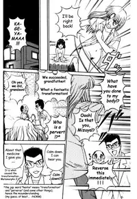 [Kaishou Nachi] Metamorph Trouble -Transformation Trouble-