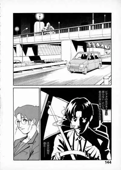 First Album - The minutes of Kasuga Detective Office