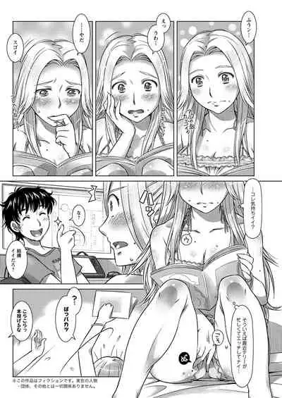 Action Pizazz 2020-08