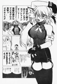 [Kouta Hirano] Doc's Story [Hellsing]