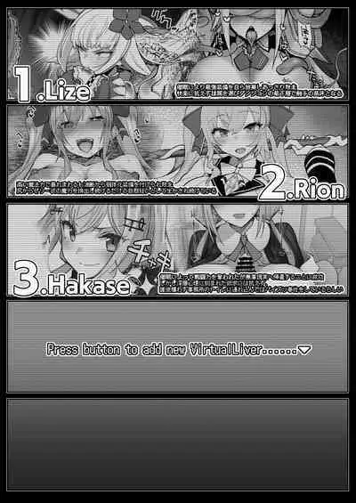 Niji Ero Trap Dungeon Bu 4