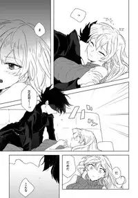 [Hitsuji] ManAsu Bon (Yu-Gi-Oh! GX) [Digital]