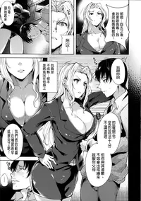 [Tomohiro Kai] Silk no Kajitsu Ch. 1-2 [amaimono]