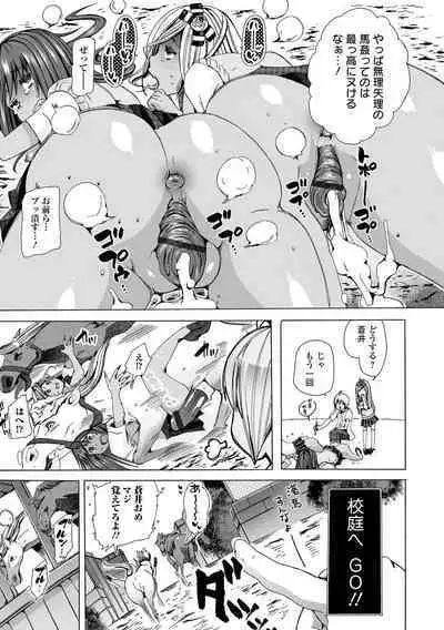 Moshimo Memono de Kanjitara