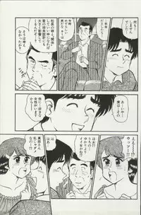 [Tooyama Hikaru] Himitsu no Alice 2