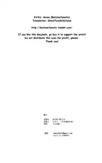 (C84) [Gesuidou Megane (Jiro)] Reflection (Batman) [English] [ShiroiTenshiNoYume]